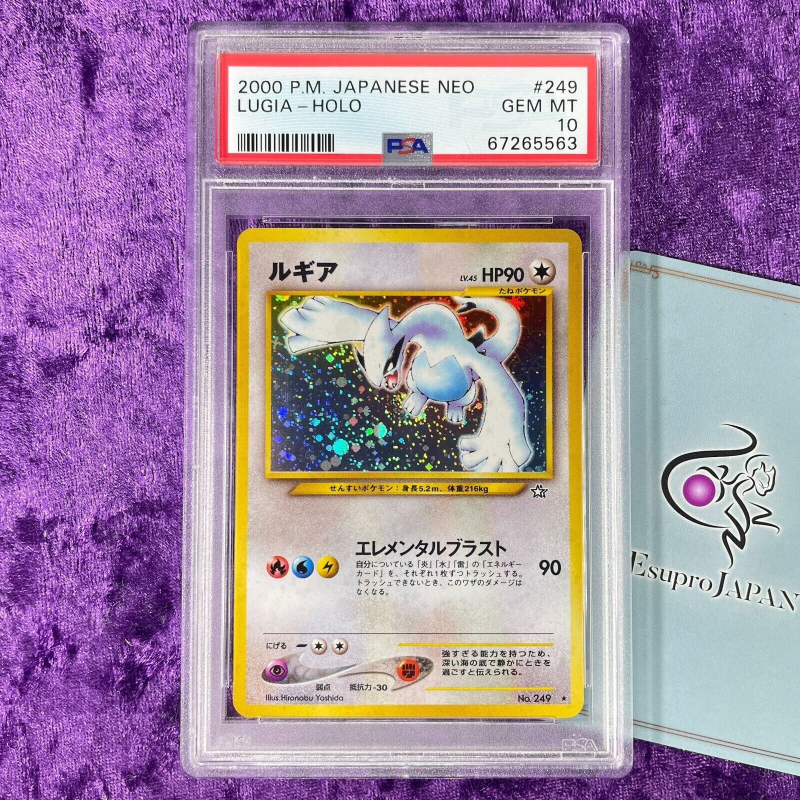 PSA10 2000 Lugia Holo #249 Pokemon Card Japanese Neo Graded PSA10 2000 Lugia Holo #249 Pokemon Card Japanese Neo Graded