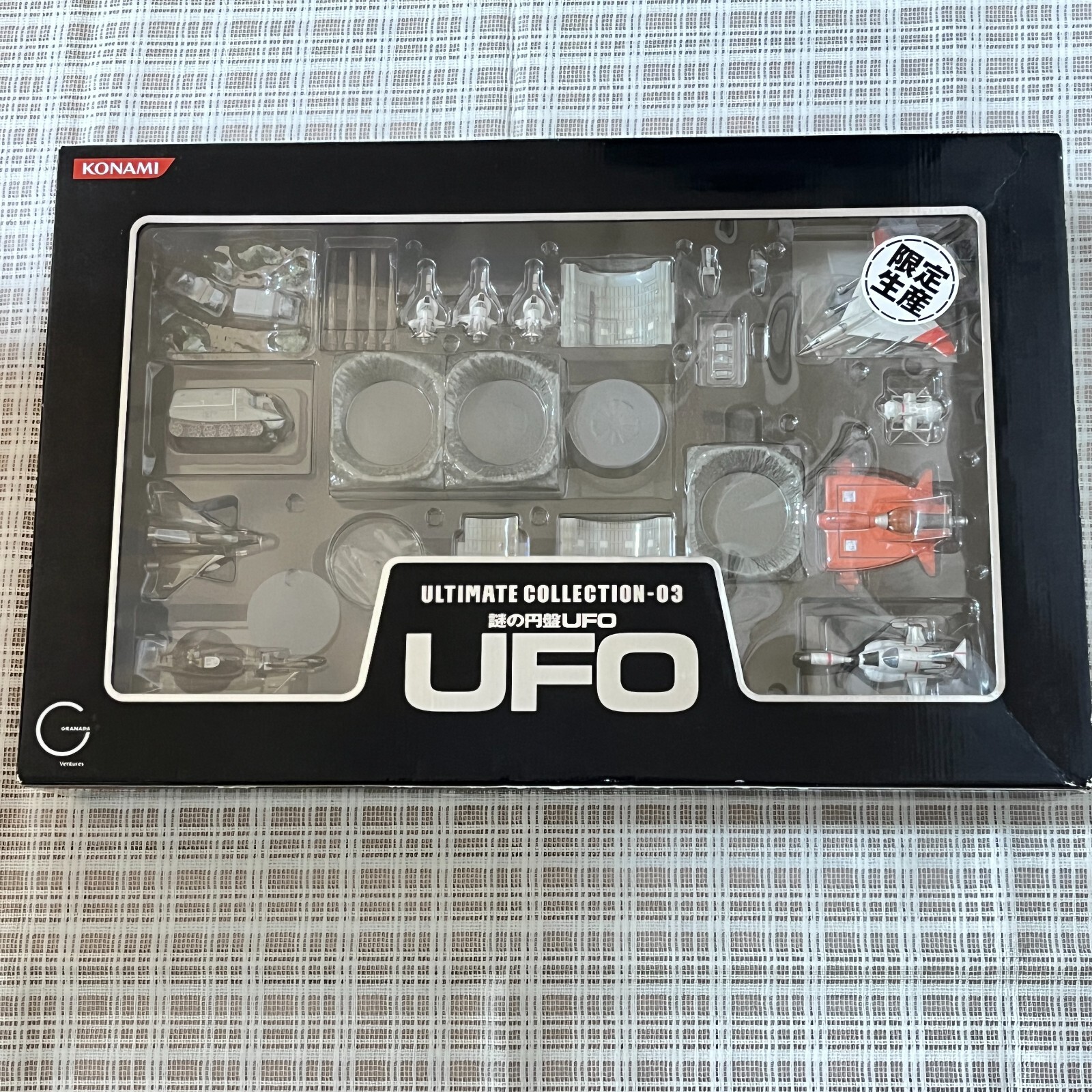 コナミ Ultimate Collection-03 「謎の円盤 UFO」