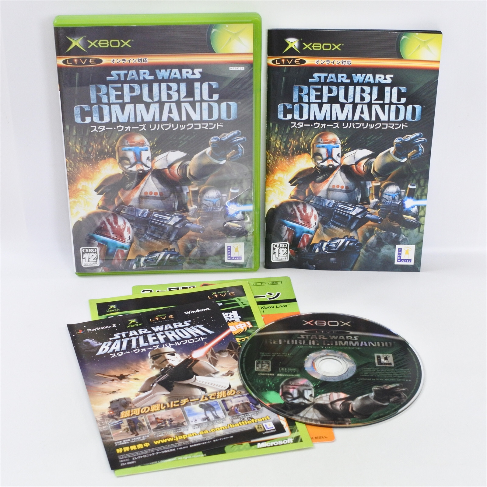 Xbox - xbox★STAR WARS REPUBLIC COMMANDO Amazon.com: Star Wars Republic Commando - Xbox (Renewed