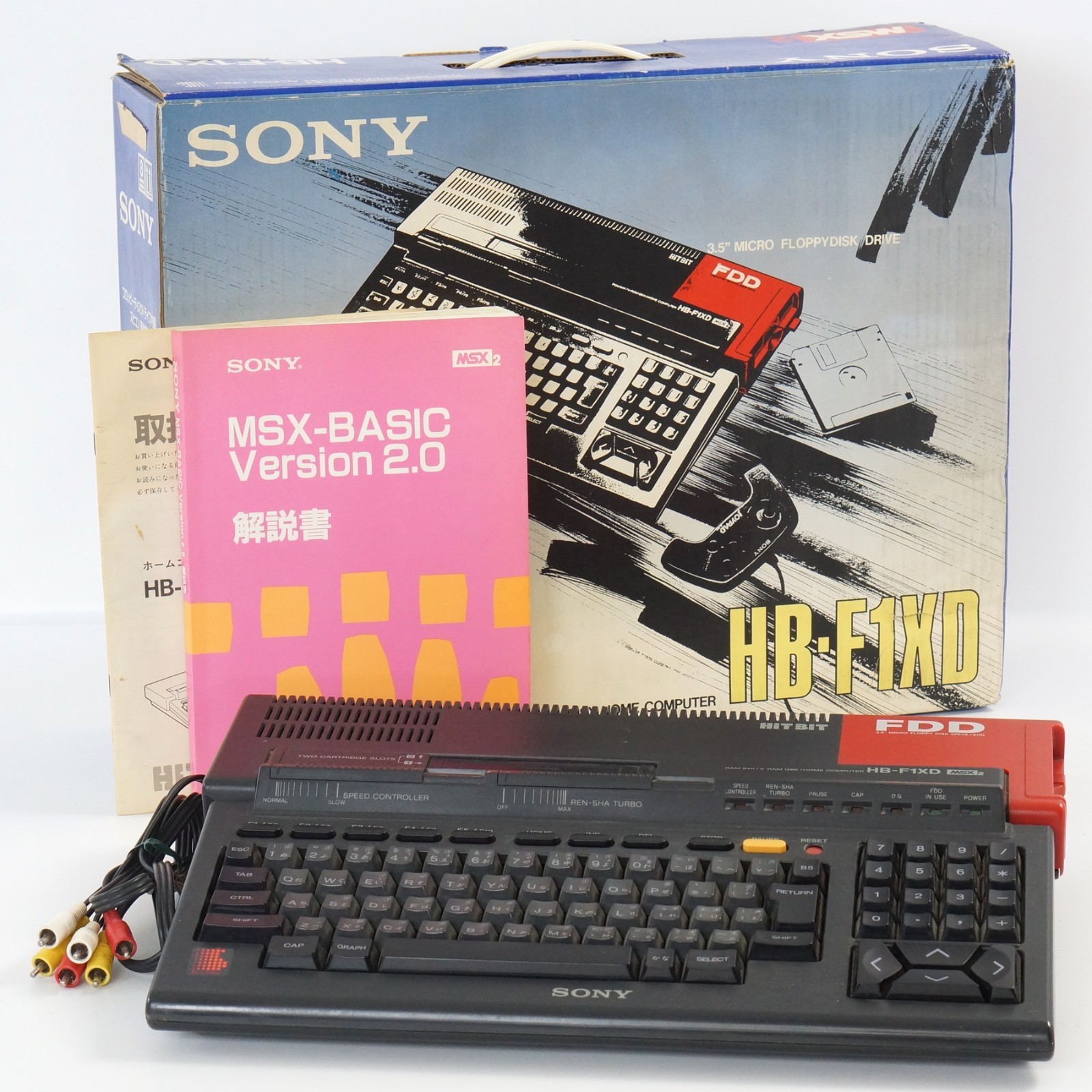 SONY/ソニー MSX2+ HB-F1XV SONY HB-F1XV パーソナルコンピュータ MSX2+ MSX msx2 MSX2+マシンの