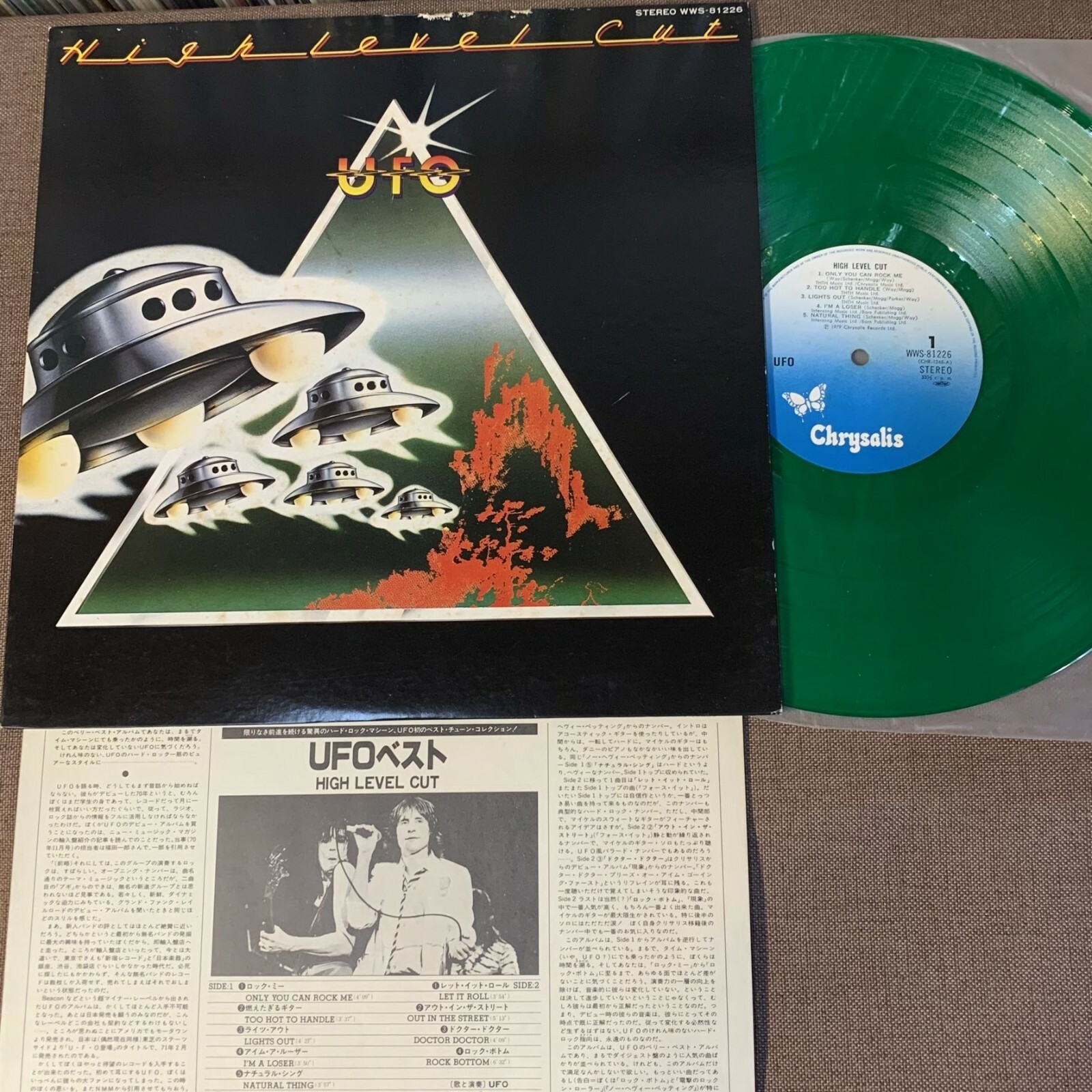 UFO High Level Cut JAPAN LP WWS-81226 Green Color record LP UFO High Level Cut JAPAN LP WWS-81226 Green Color record LP
