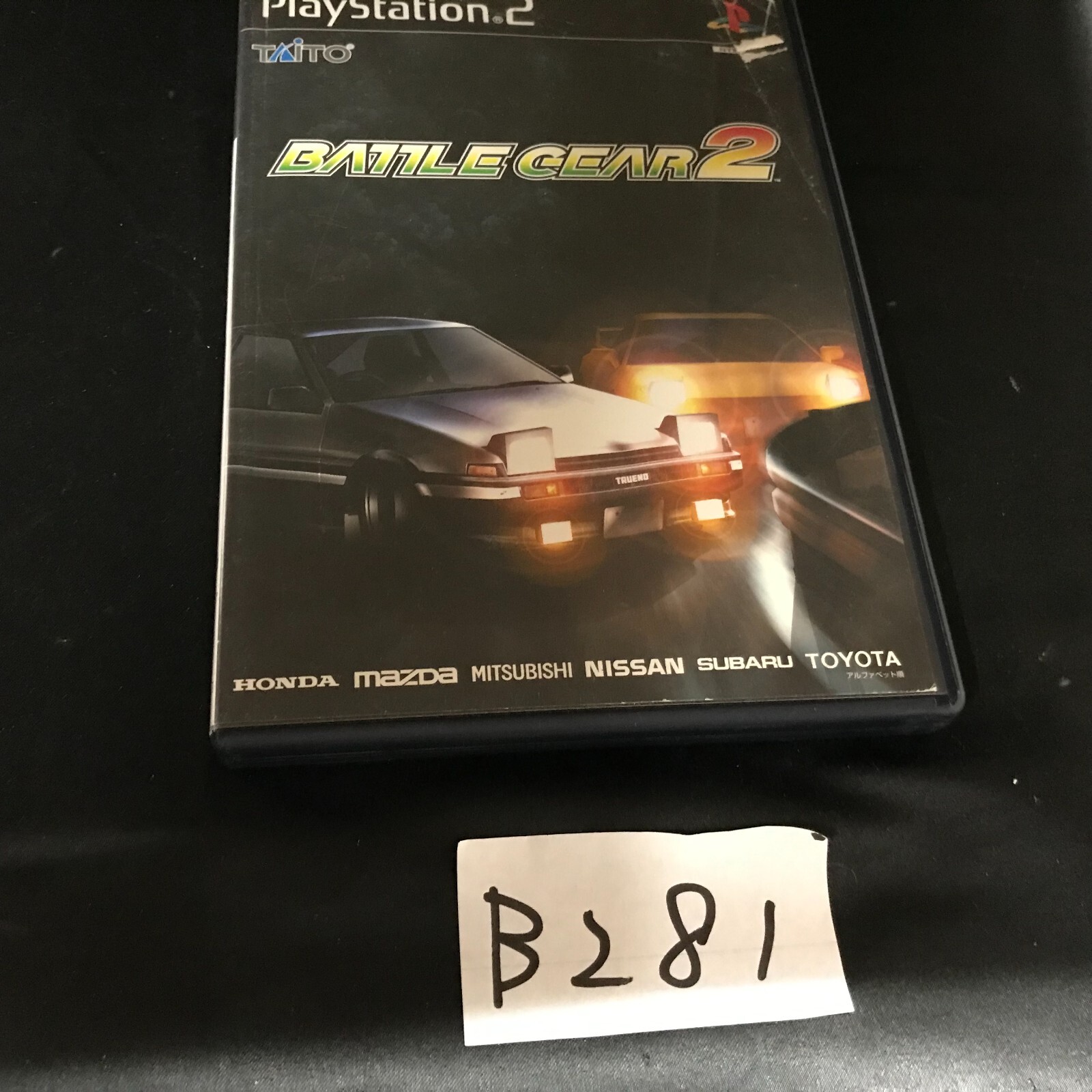 BATTLE GEAR 3 PlayStation 2限定版 USED PS2 PlayStation 2 Battle Gear 3 JAPAN retro racing game