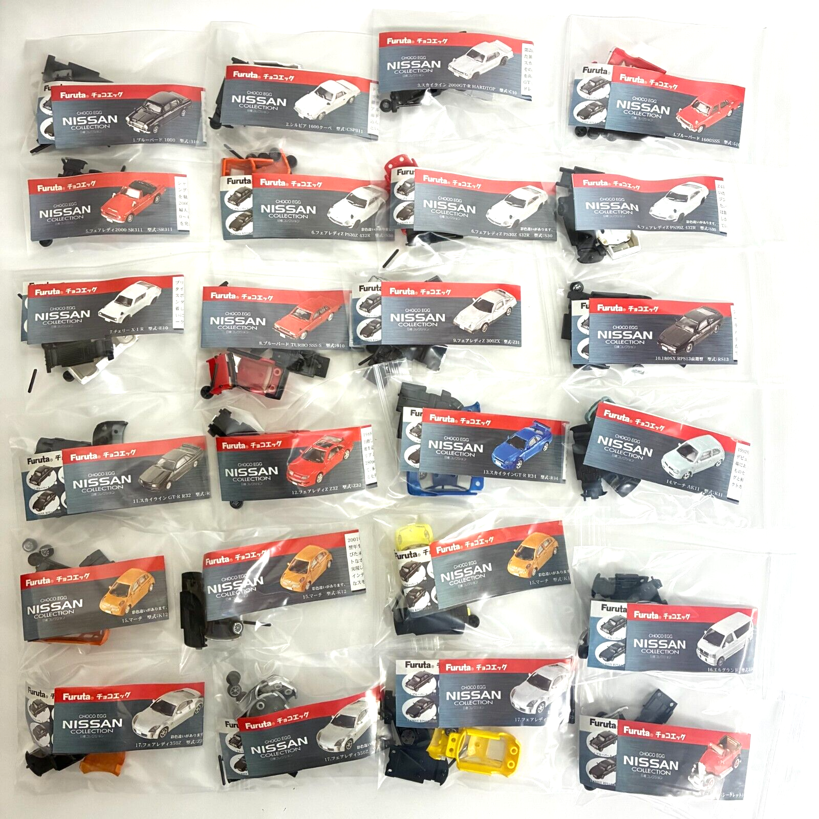 【未開封】チョコエッグ　F15 日産コレクション　7BOX Choco Egg Nissan Collection Miniature Car Model Full Set of