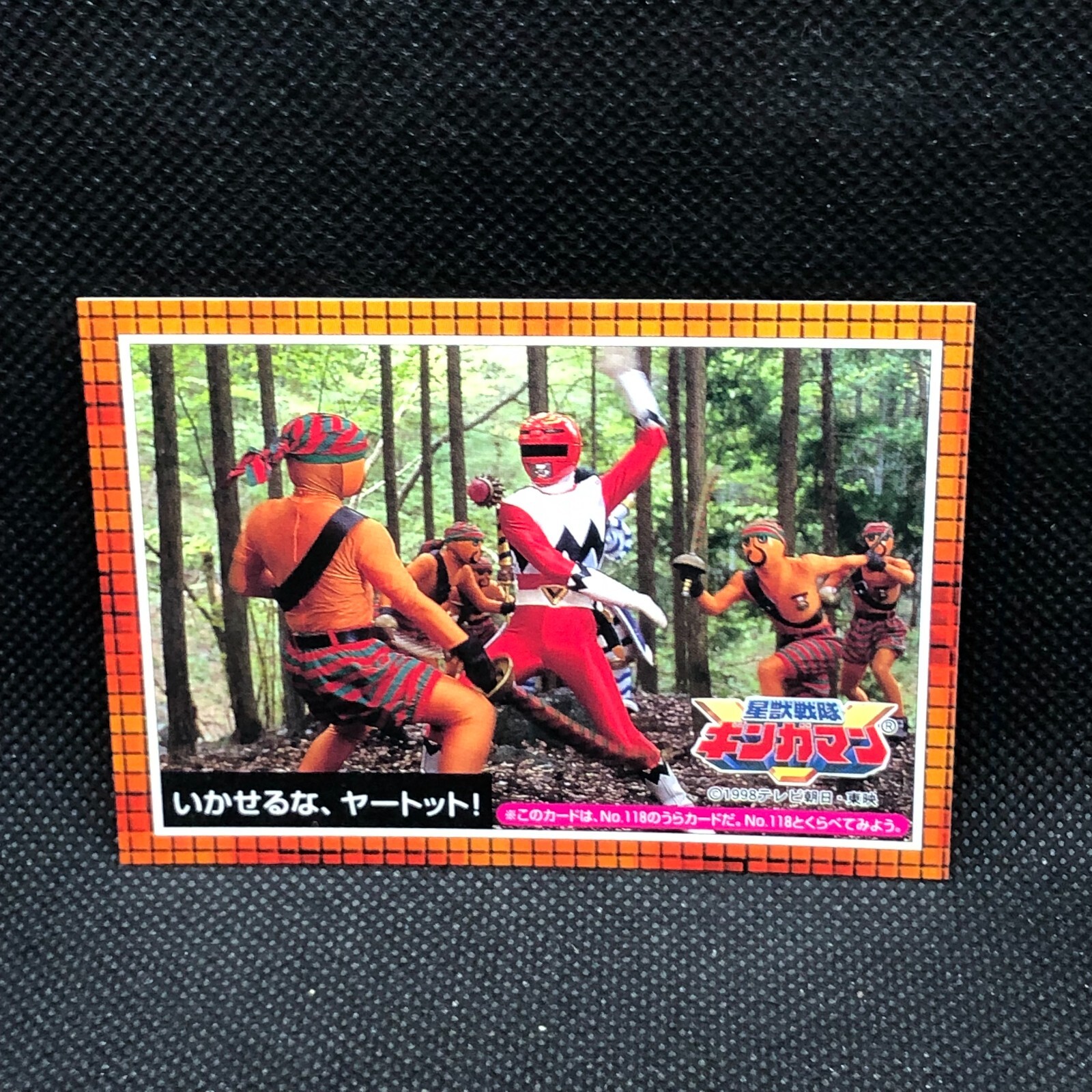 邦楽 masamania Power Rangers Chikyuu Sentai Fiveman DX Star Five Robo