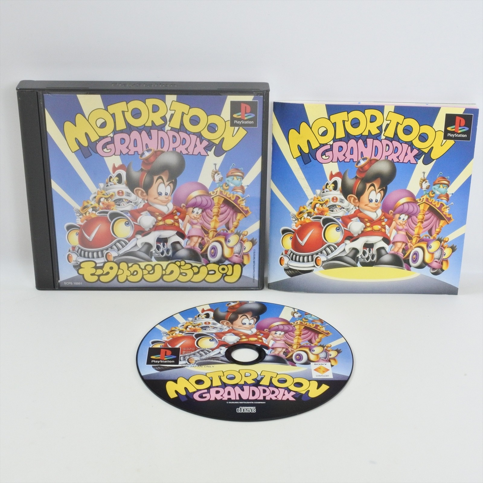 MOTOR TOON GRAND PRIX PS1 Playstation p1 | eBay