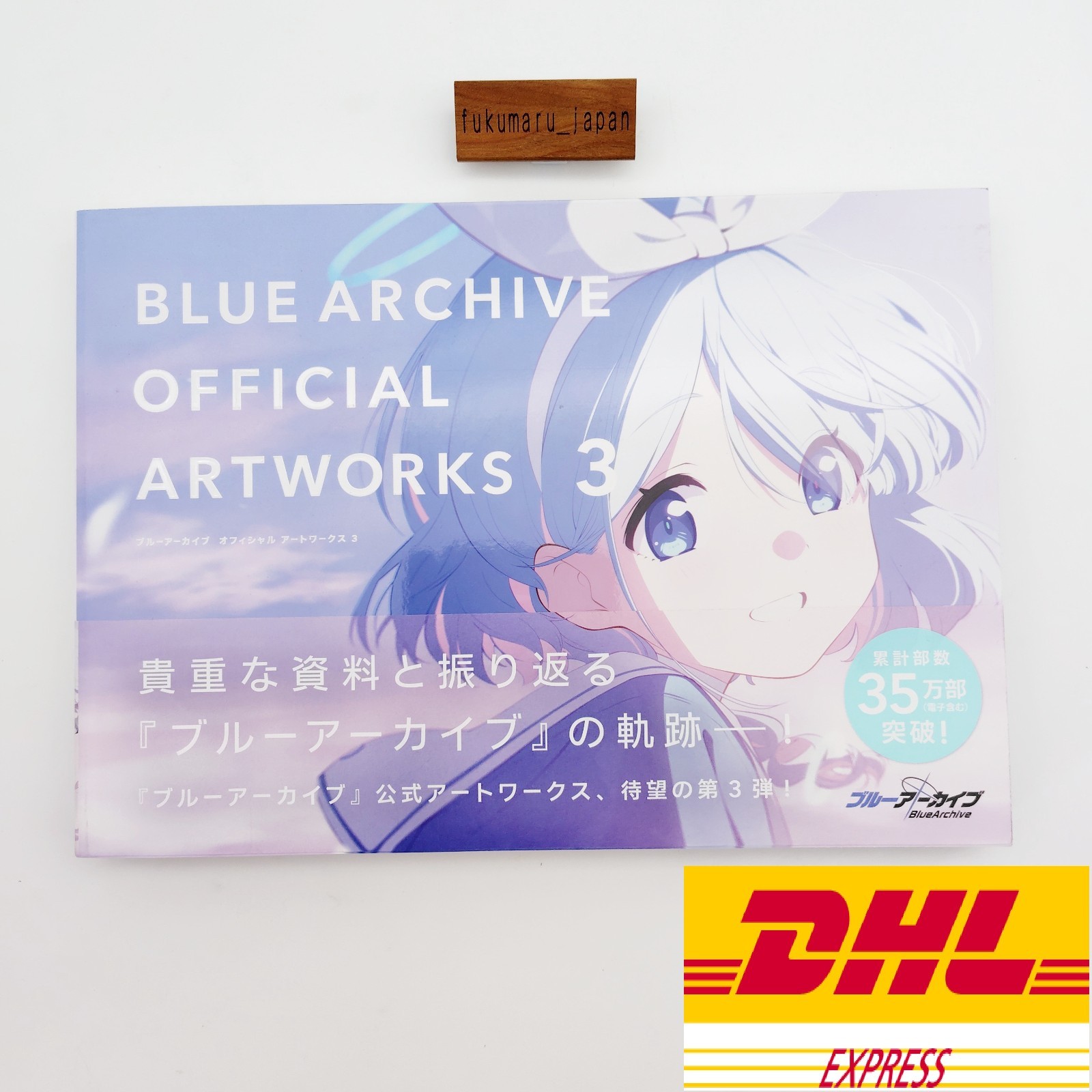 Blue Archive Official Artworks Vol.3 Art Book 2025 Game