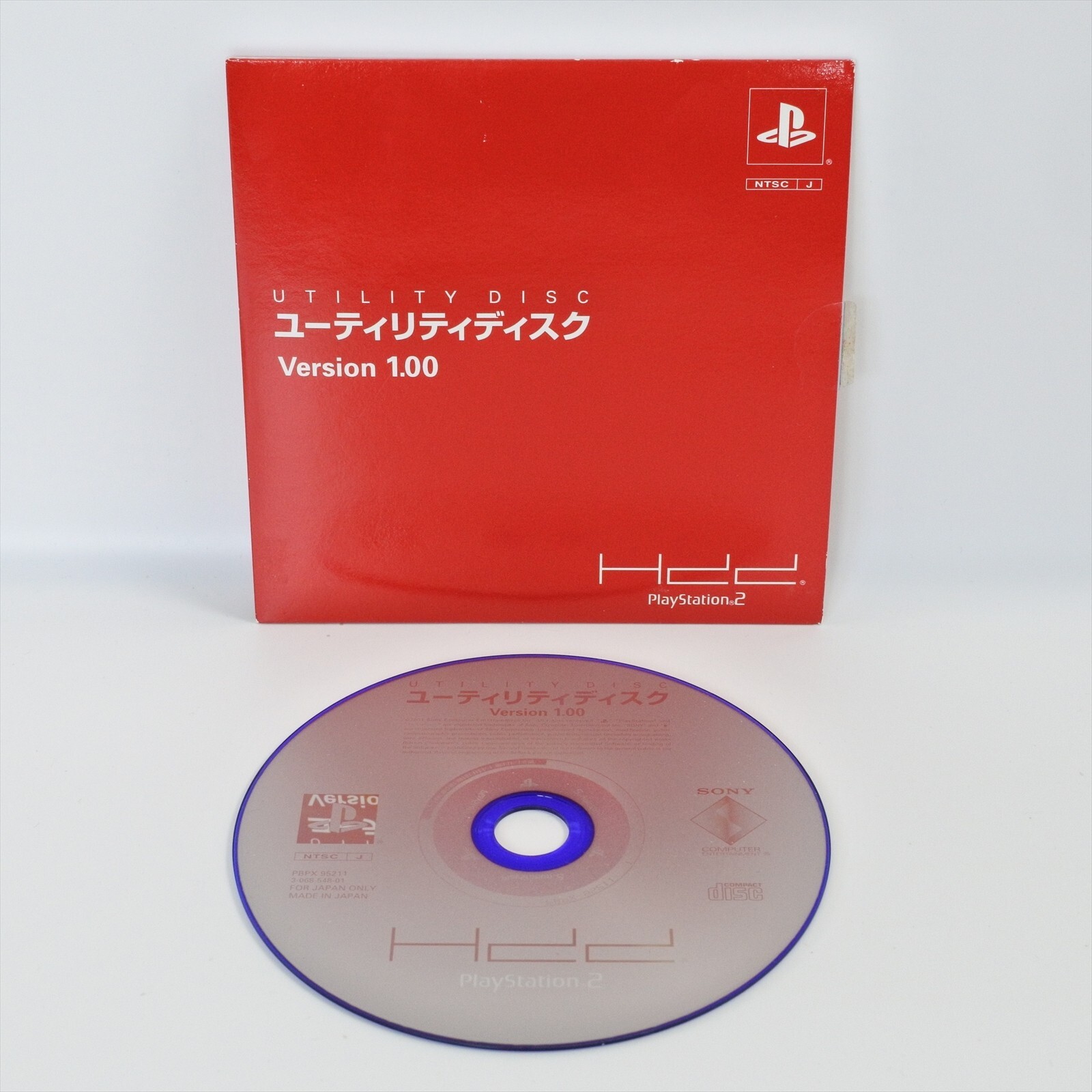 HDD UTILITY DISC Version 1.00 PBPX-95211 PS2 Playstation 2