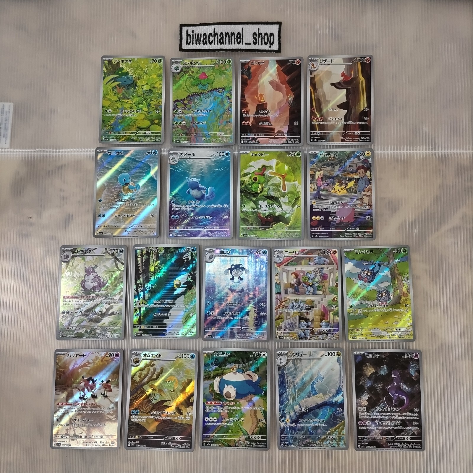 Pokemon Card Game Pokemon 151 sv2a AR Complete set of 18 Pokemon Card Game Pokemon 151 sv2a AR Complete set of 18