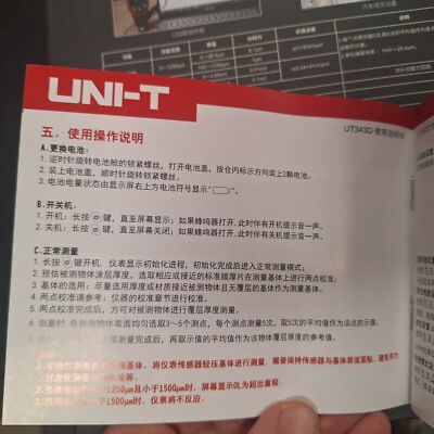 Artikelfoto(s) von einem verifizierten Käufer