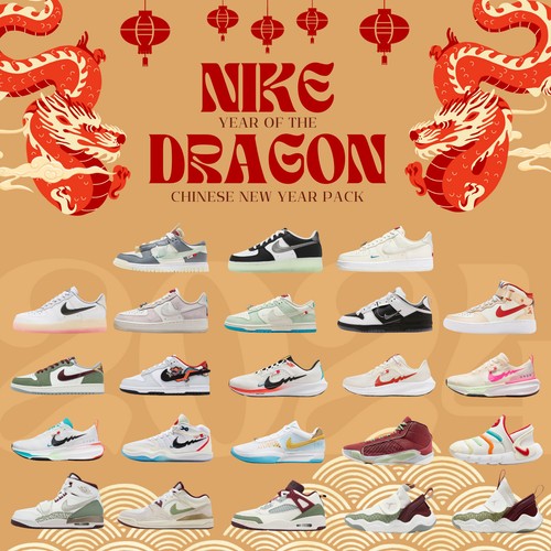 Nike Год дракона Китайский лунный Новый год CNY Мужчины женщины Дети Малыши Выберите 1