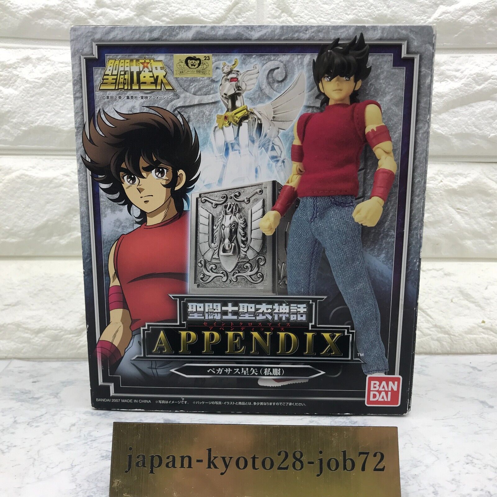 Saint Cloth Myth Appendix GOLD CLOTH OBJECT full set Saint
