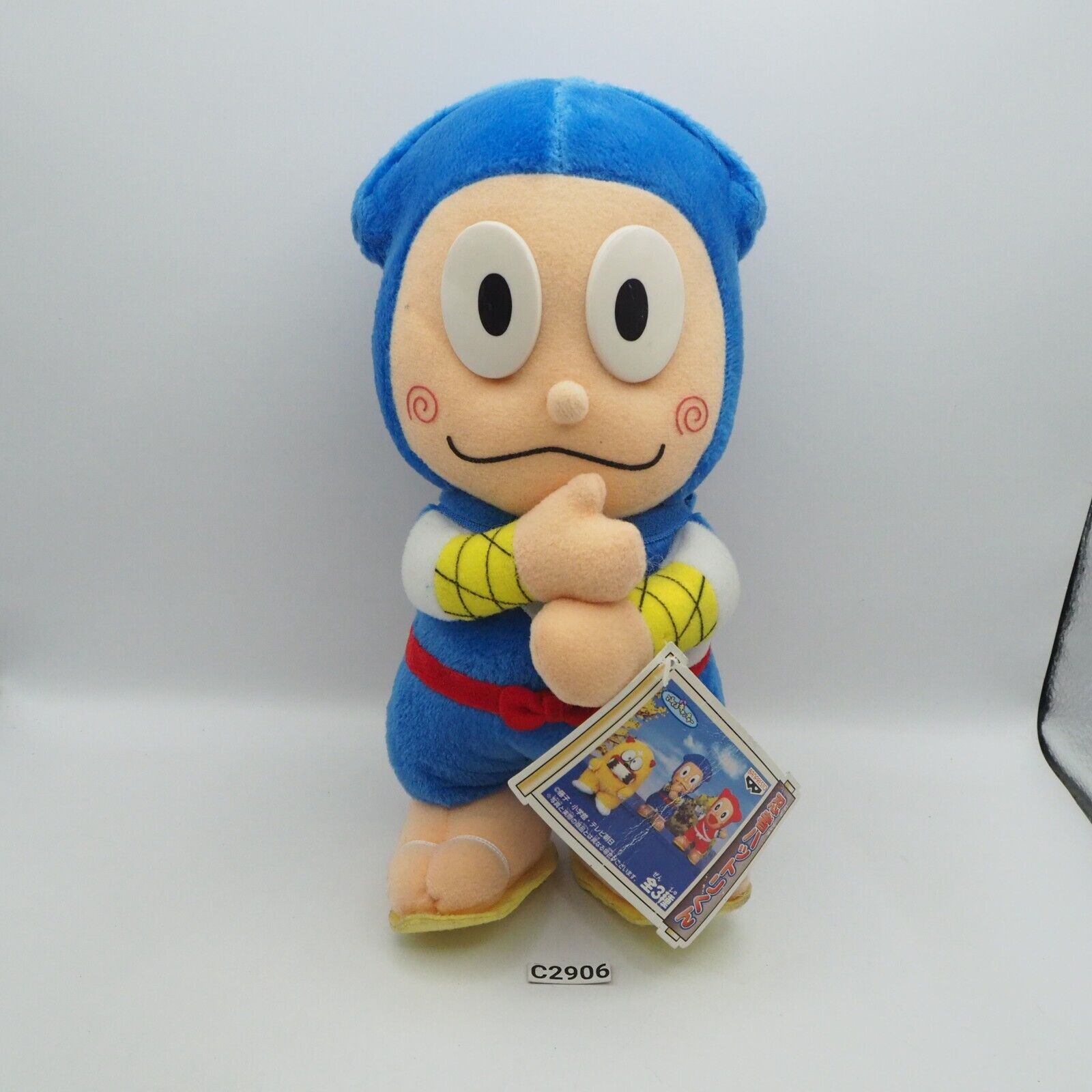 Ninja Hattori kun C2906 Banpresto 2000 Plush 9 Ninja Hattori kun C2906 Banpresto 2000 Plush 9