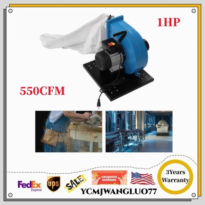 110V 550 CFM 1HP Potable 14.8 Gallon Bag Dust Collector Wall-mounted Design 750W