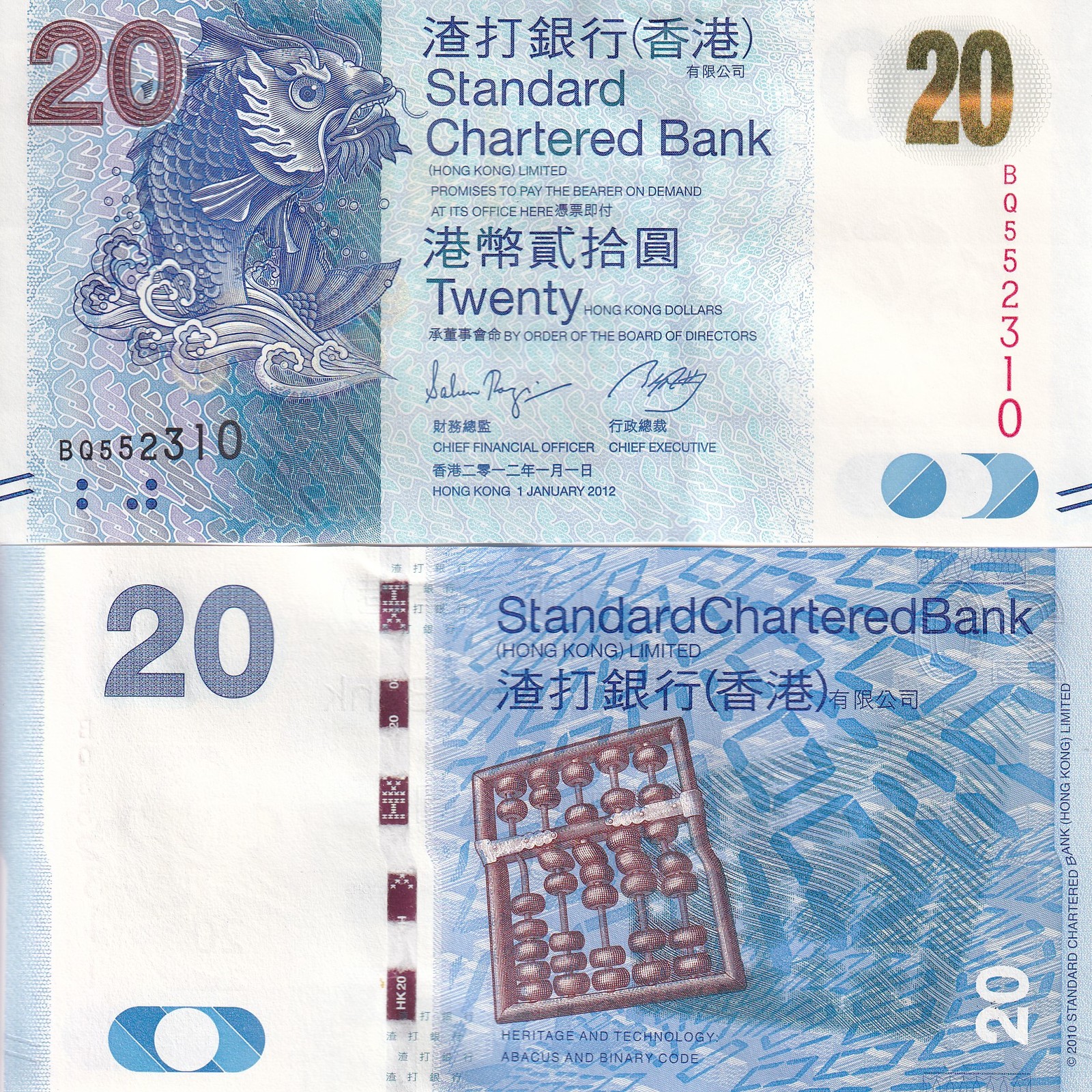 Hong Kong 20 Dollars 2012 SCB P 297 b UNC ,Mythical fish ,Abacus and Binary Code
