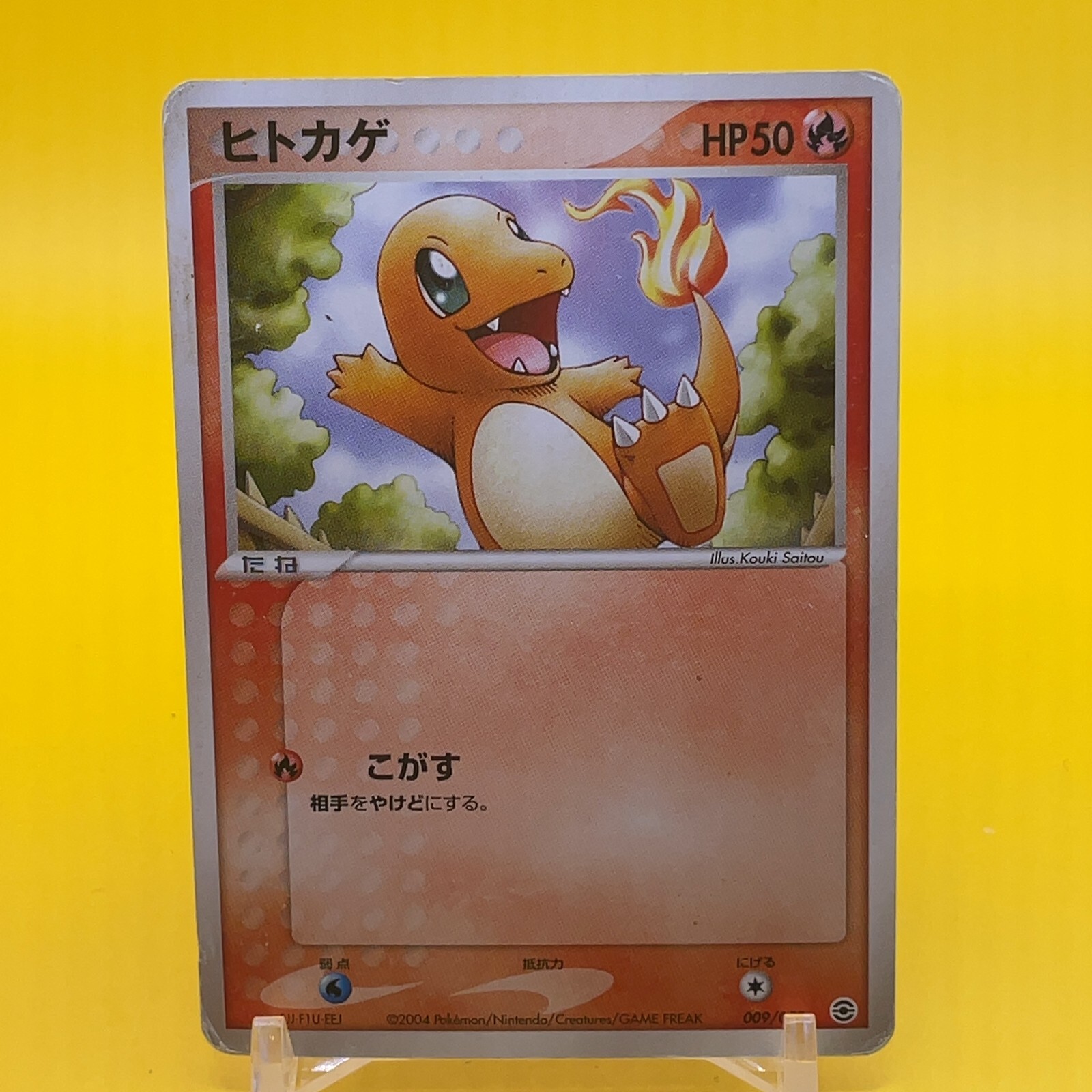Charmander Pokemon Card Game TCG Japanese Japan Nintendo