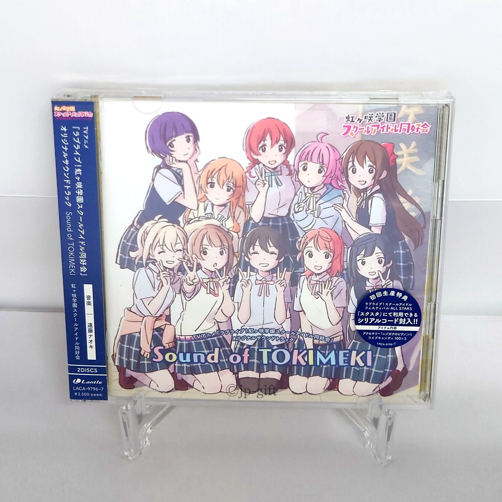 アニメ sidenerds CD sidenerds CD アニメ