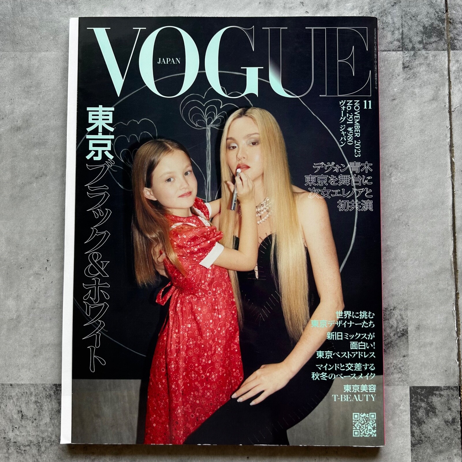 女性情報誌 Vogue Poland November 2023 Cover 1 豊富なギフト VOGUE Poland 11/2023, November 2023 MAŁGORZATA