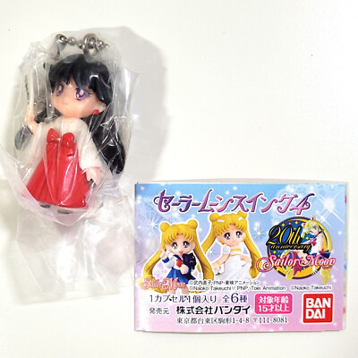 Sailor Moon Gashapon Swing Part 4 Keychain 1.5 Inch Mini Figure Doll - Rei