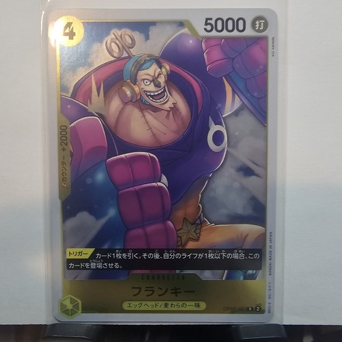 One Piece Card Game Franky OP07-107 Rare 500 Years in the Future