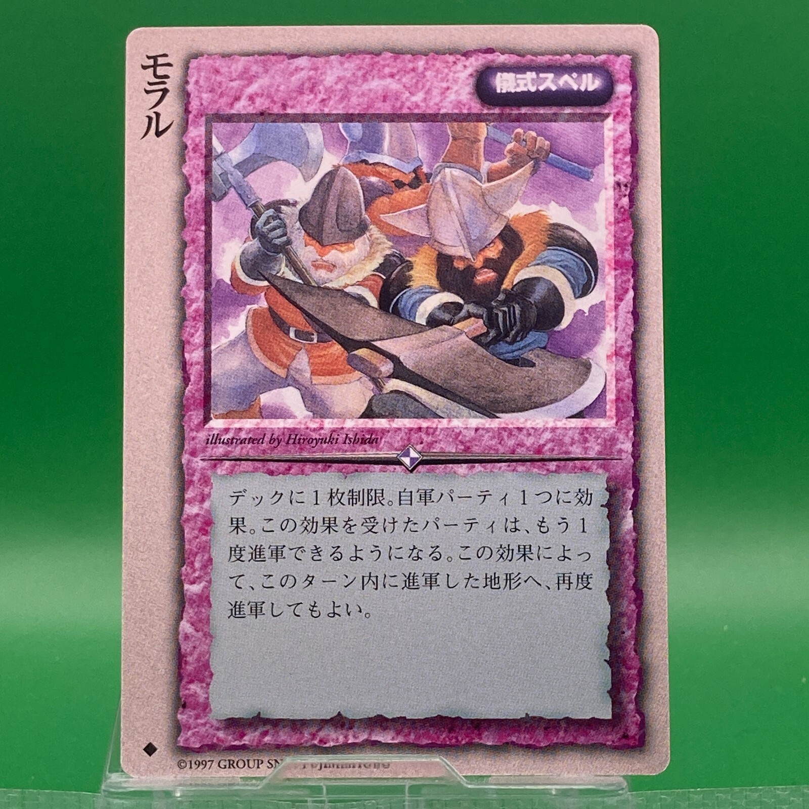 絶版品／3000部限定のレアデッキ✨IL TAROCCO MITOLOGICO 絶版品／3000部限定のレアデッキ✨IL TAROCCO MITOLOGICO Il