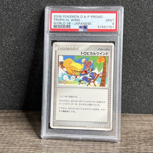 トロピカルウインド WORLDS 2008 プロモ - PSA NM-MT8 2008 Tropical Wind Japanese Promo Worlds Pokemon Card PSA 9