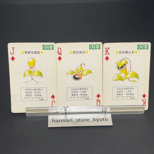 Bellsprout Weepinbel Victreebel Pokemon Playing Vintage