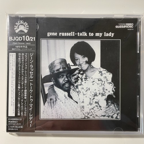 GENE RUSSELL TALK TO MY LADY QUADRAPHONIC BLACK JAZZ JAPAN CD | eBay