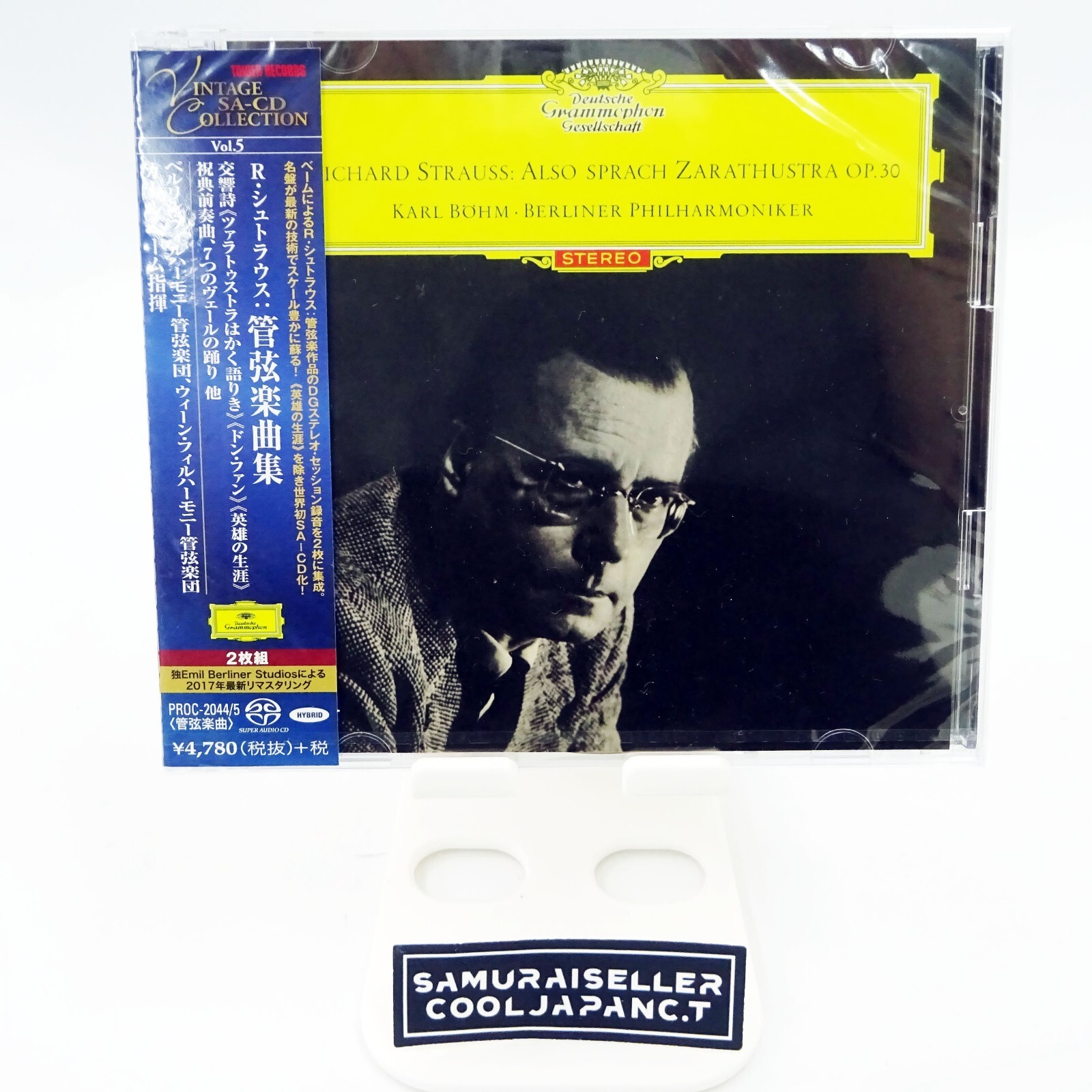 SACD ベーム　ワーグナー、シュトラウス 第683回「ベーム&ウィーンフィルによるヨハン・シュトラウス2世