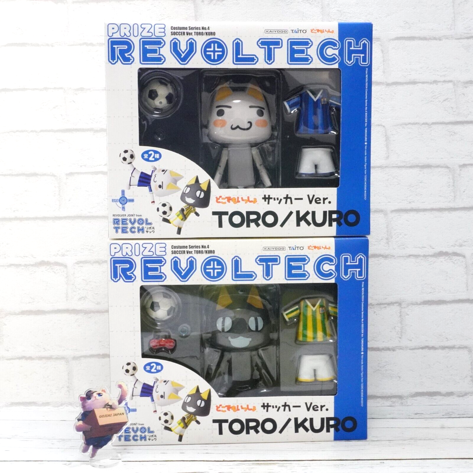 Doko demo issyo Toro Inoue Or KURO REVOLTECH Yamaguchi