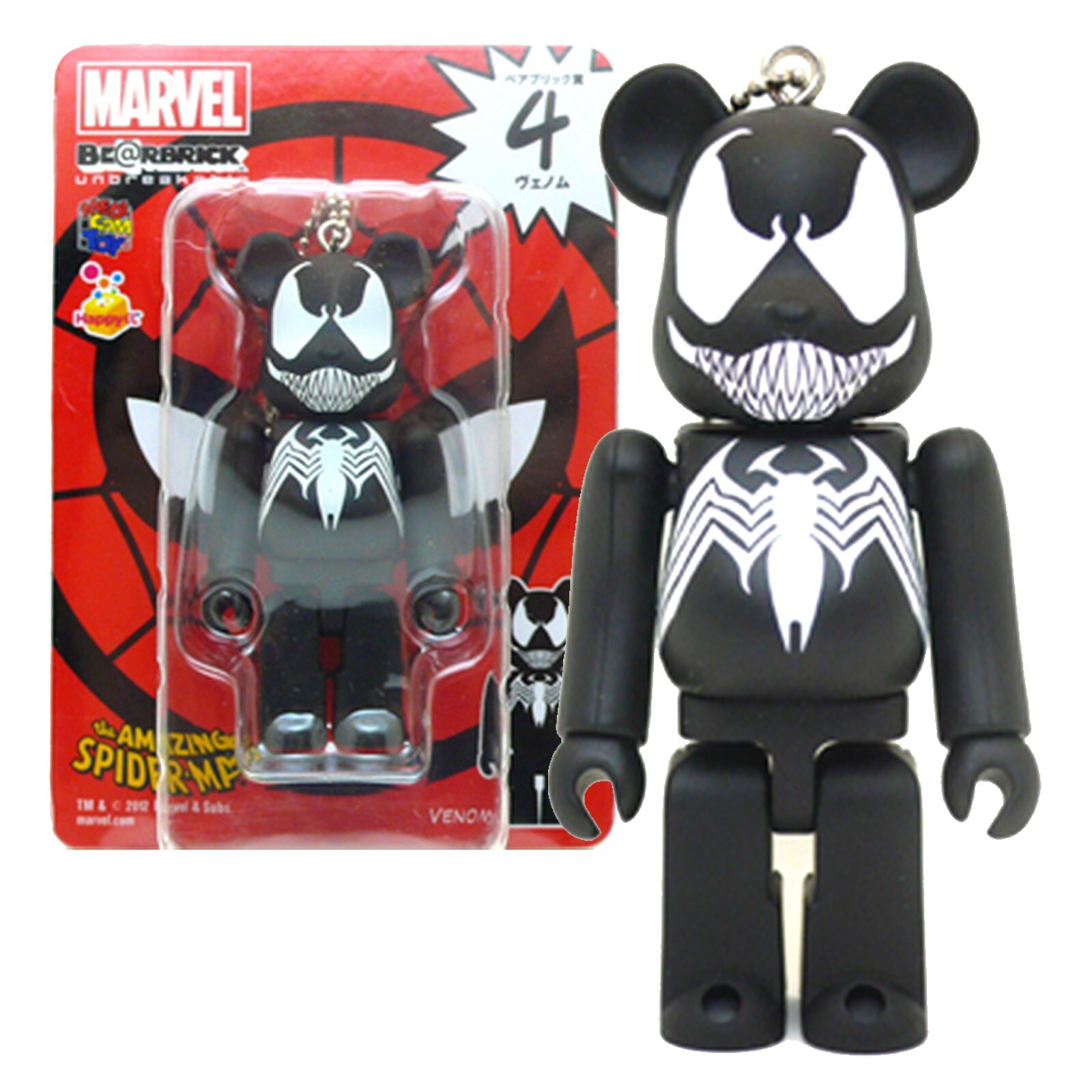 VENOM BE@RBRICK 100% フィギュア Bearbrick Venom 400% Happy Lottery Kuji Last Spider-man Medicom