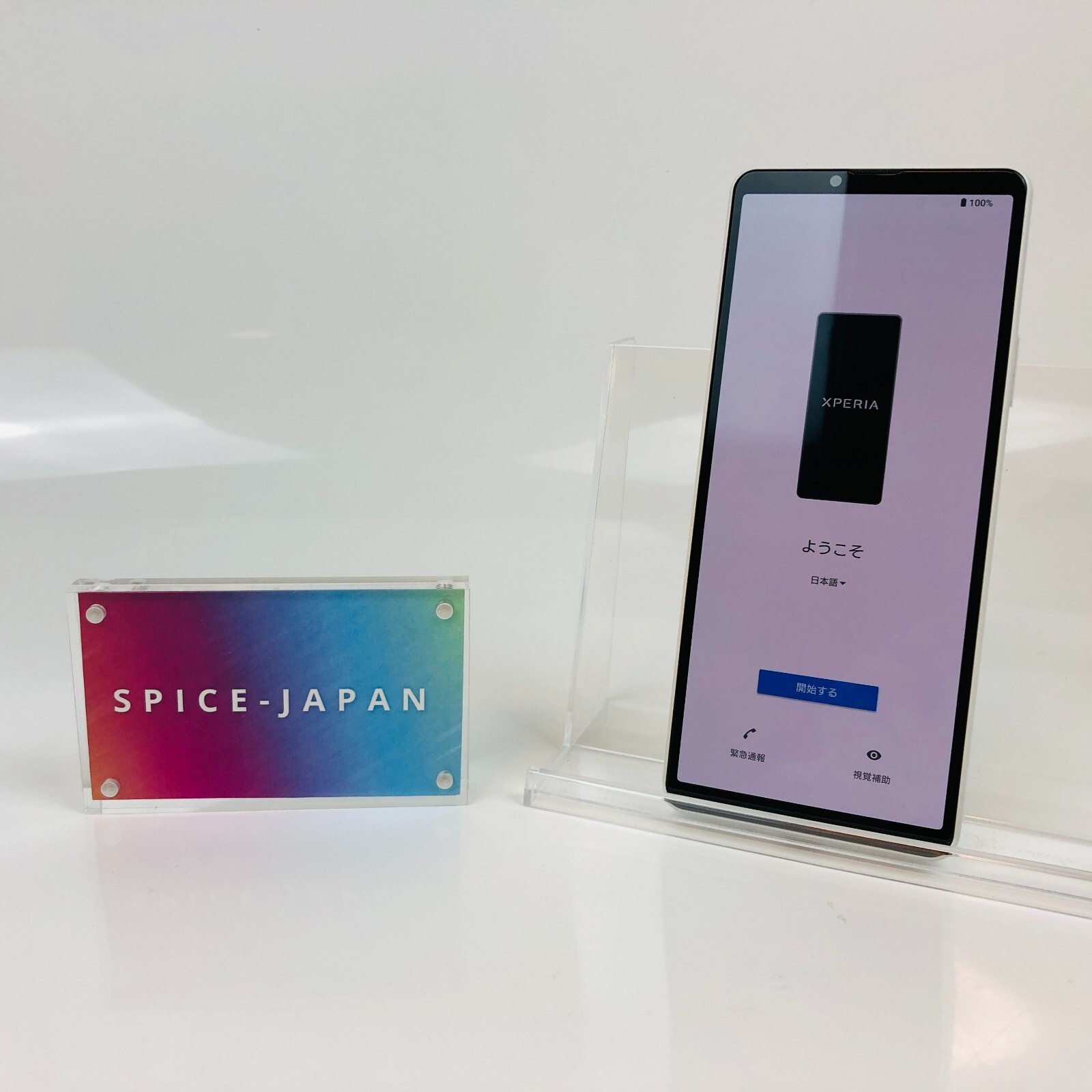 SONY Xperia 10 IV A202SO Android 6GB Storage 128GB White Unlocked Sim Free - Picture 1 of 12