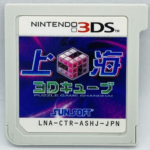 3ds dsソフト　47本セット ニンテンドー3DS DS ソフトセット - メルカリ