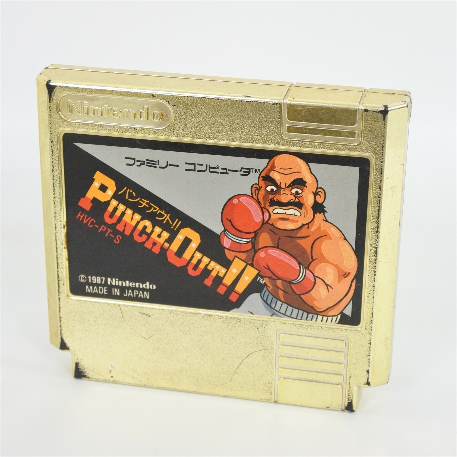 ファミリーコンピュータ -  パンチアウト ゴールドカートリッジ ファミリーコンピュータ『パンチアウト!! ゴールドカートリッジ