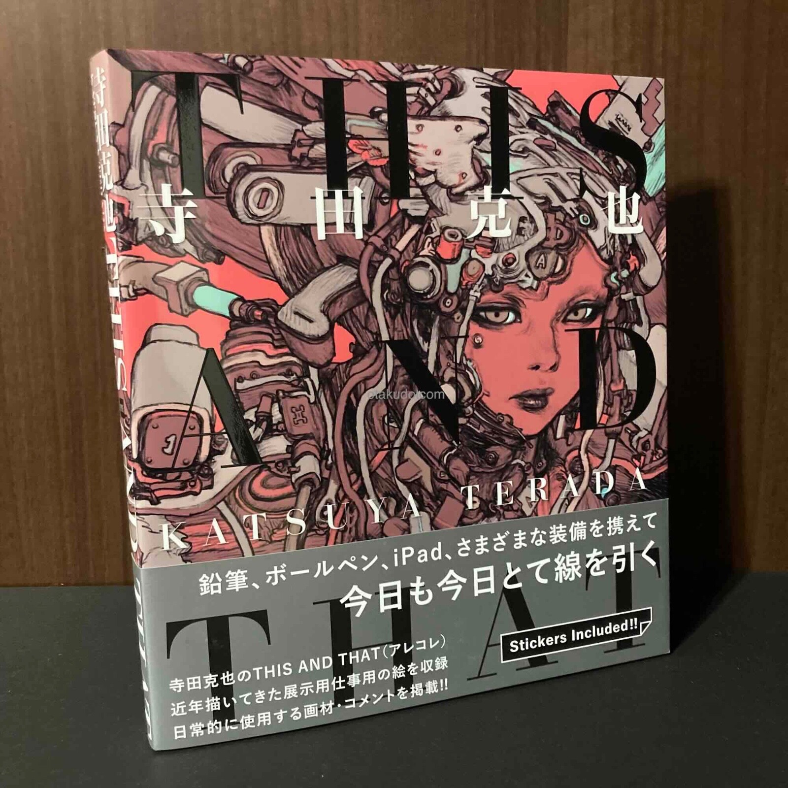 初版帯付寺田克也ポストカード付のらずにいられないっ! KATSUYATERADA $_57.JPG?set_id=880000500F