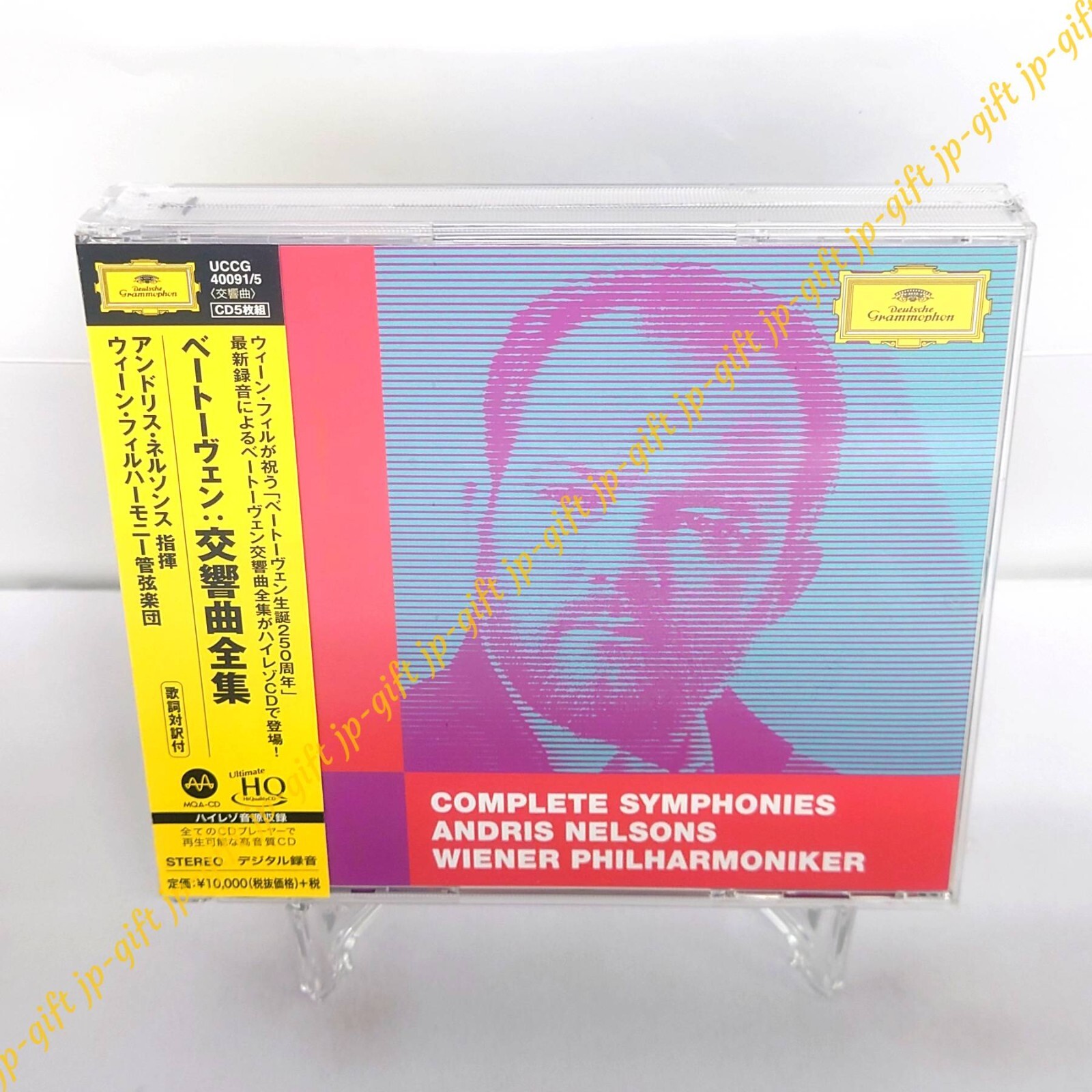 久石譲 BEETHOVEN COMPLETE SYMPHONIES 久石譲 ベートーヴェン