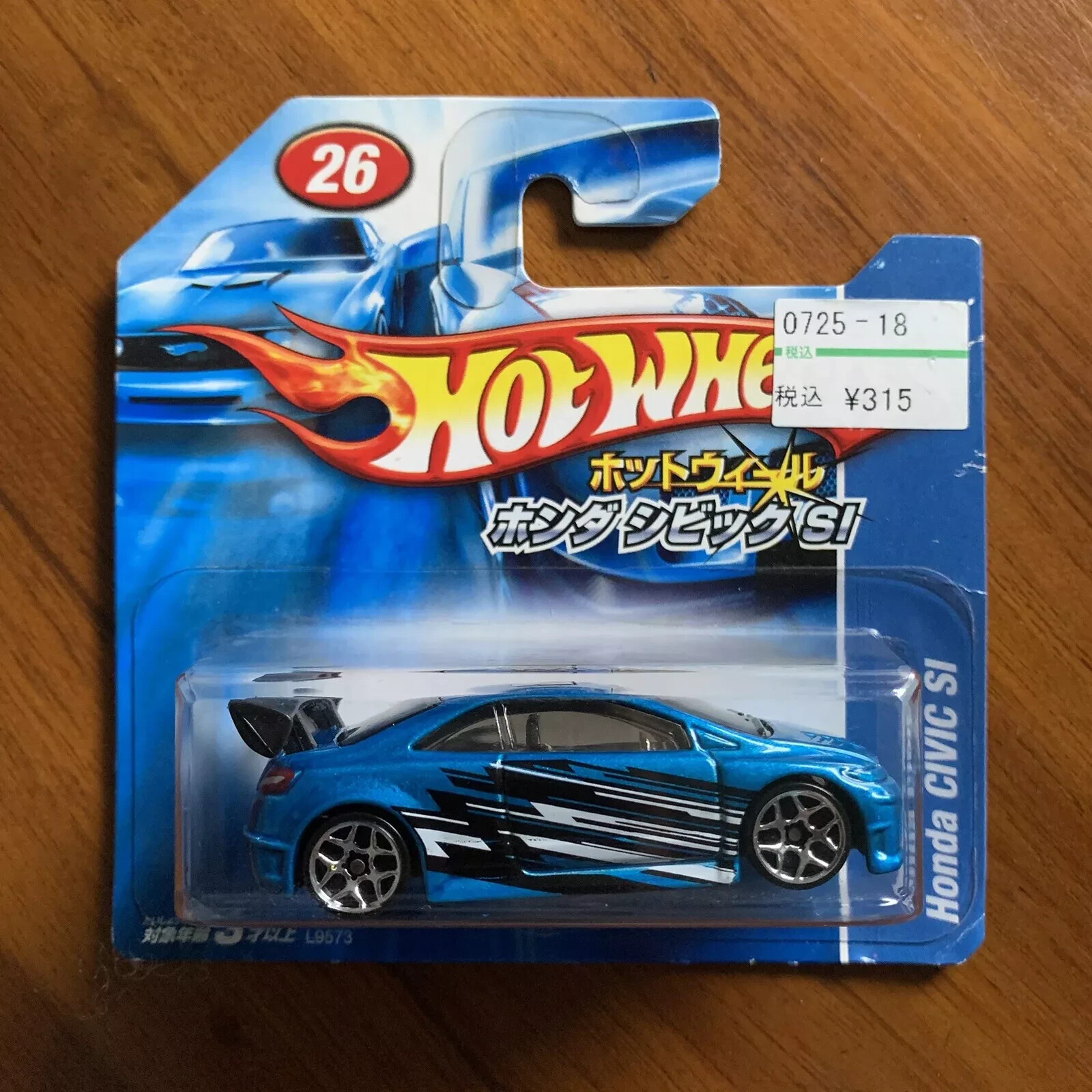 ホットウィール Honda Civic SI & Nissan Z セット ホットウィール Honda Civic SI & Nissan Z セット 2024 HOT