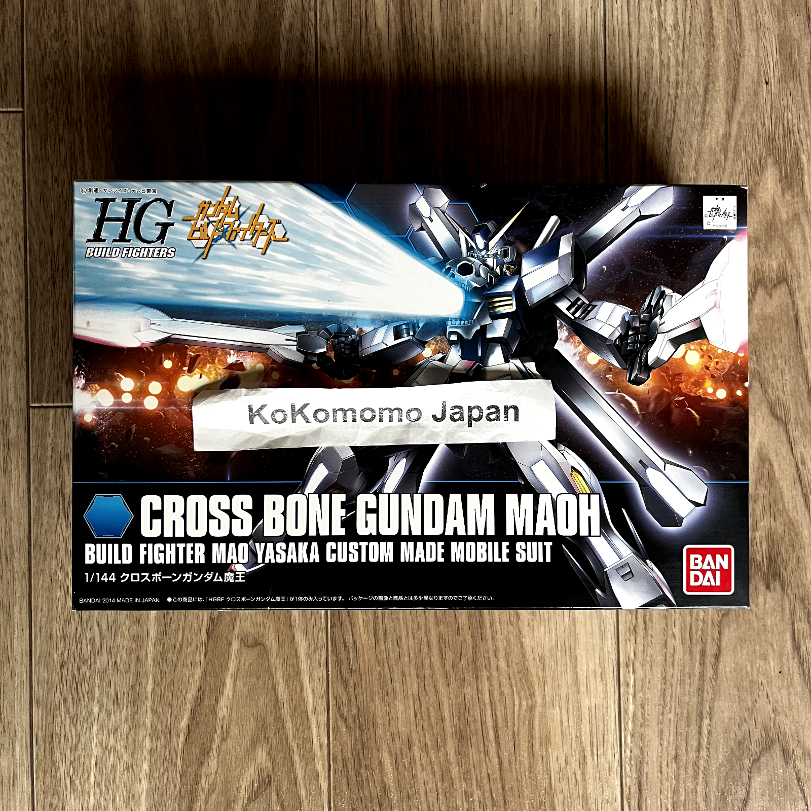 HGBF 1/144 Crossbone Gundam Maoh | eBay