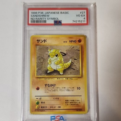Sandshrew PSA 4