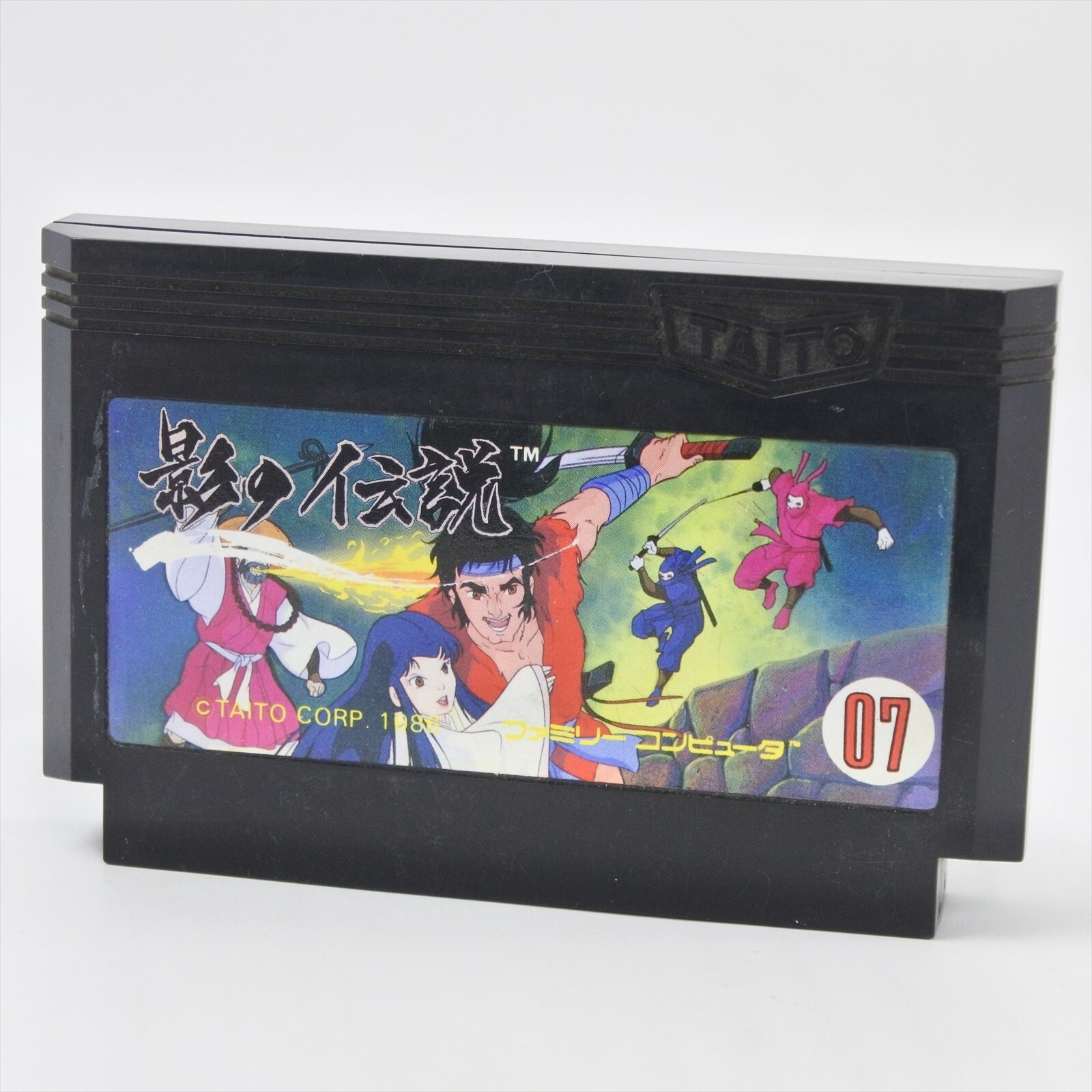 激レア　ファミコン　KAGE 激レア ファミコン KAGE 激レア ファミコン KAGE Legend of Kage