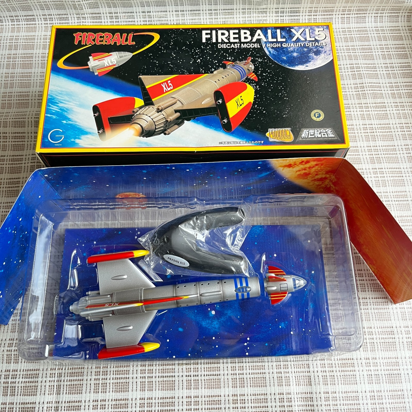 Fireball XL5 Diecast 2005 Enterprise Product Gerry Anderson