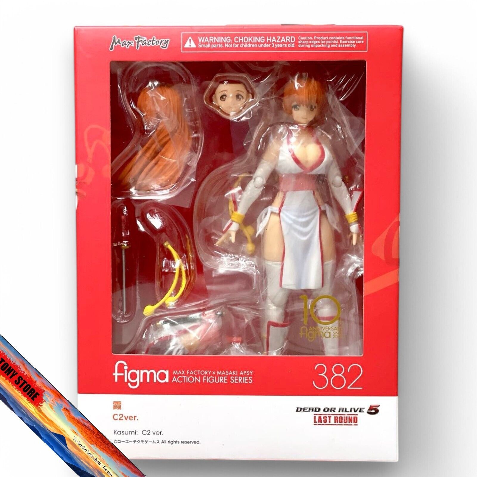 figma Dead or Alive Last Round Kasumi C2 ver. Action Figure figma Dead or Alive Last Round Kasumi C2 ver. Action Figure