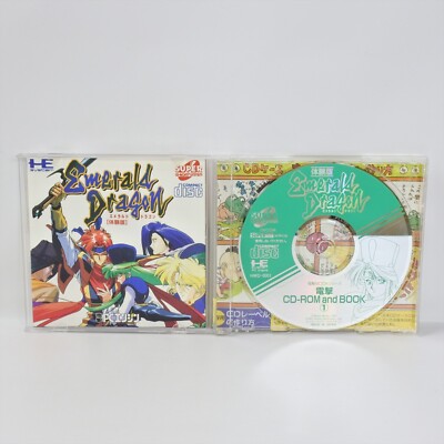 EMERALD DRAGON Trial Version PC Engine SCD 0387 pe