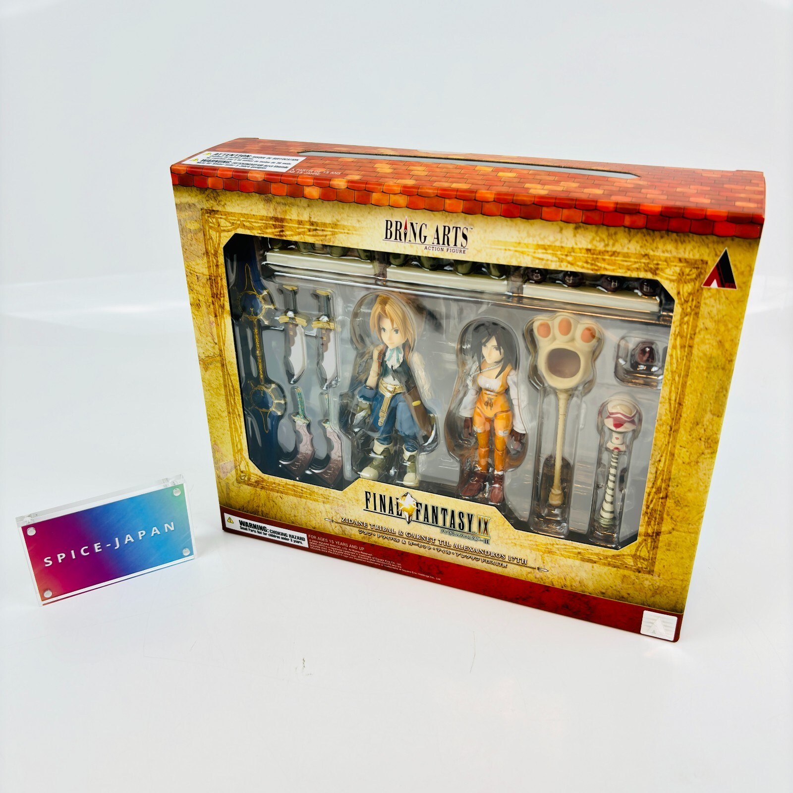 激レア！【未開封】FINAL FANTASYIX BRING ARTS セット 激レア！【未開封】FINAL FANTASYIX BRING ARTS セット - メルカリ