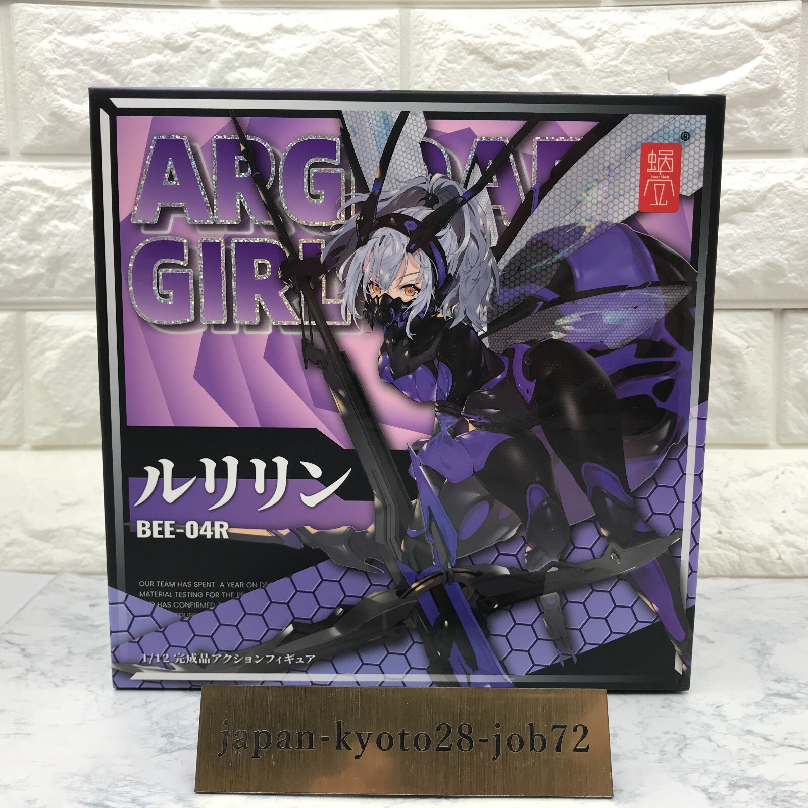 BEE-04R ARGIDAE GIRL ルリリン 1/12 Snail Shell BEE-04R Argidae Girl Ruririn 1/12 Action Figure