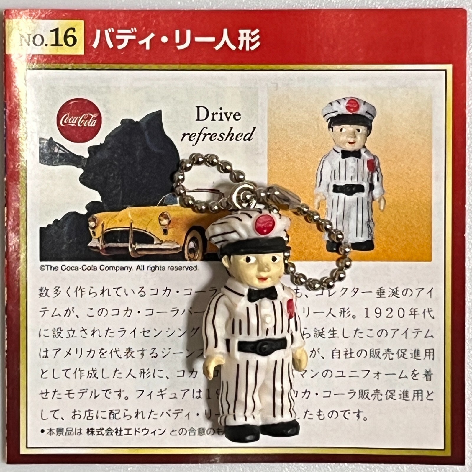 BuddyLEE コカ・コーラ キャラクター人形 BuddyLeeコカ・コーラ