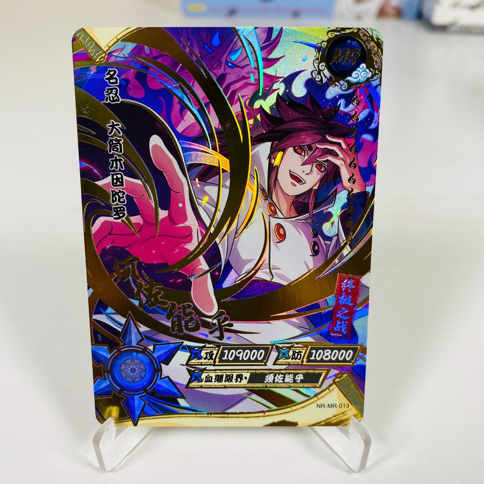 ニューラ PROMO P - eプロモカード 036/ 等　レアカード ニューラ PROMO P - eプロモカード 036/P - メルカリ