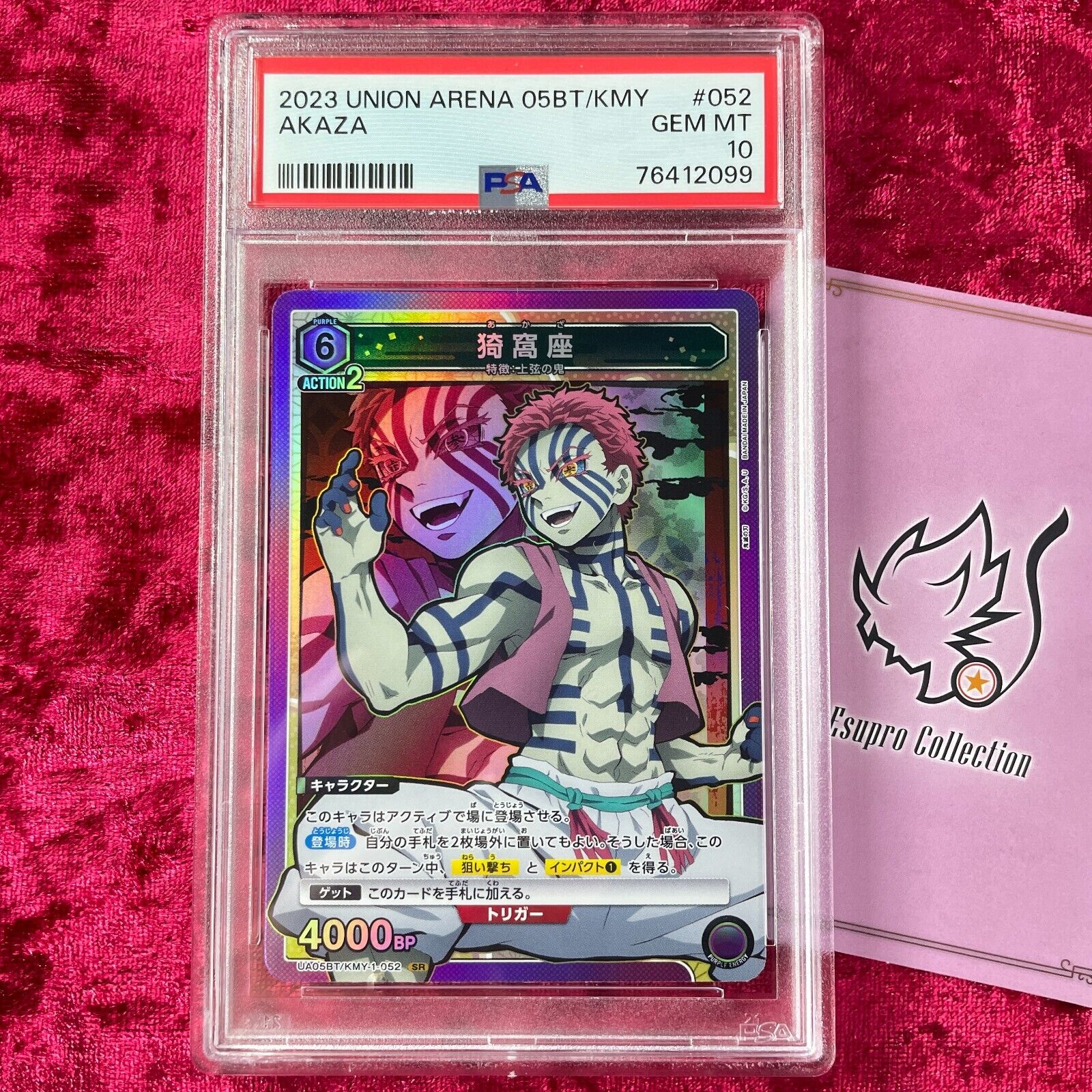 PSA 10 2023 Union Arena Demon Slayer Akaza UA05BT/KMY-1-052 PSA 10 2023 Union Arena Demon Slayer Akaza UA05BT/KMY-1-052