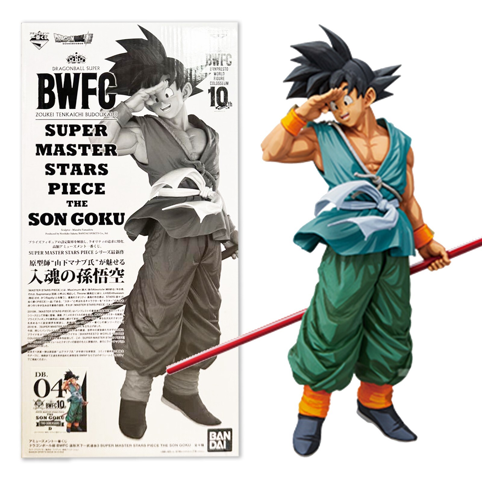 ドラゴンボール BWFC Ichiban Kuji DRAGONBALL SUPER BWFC THE SON GOKU D TWO