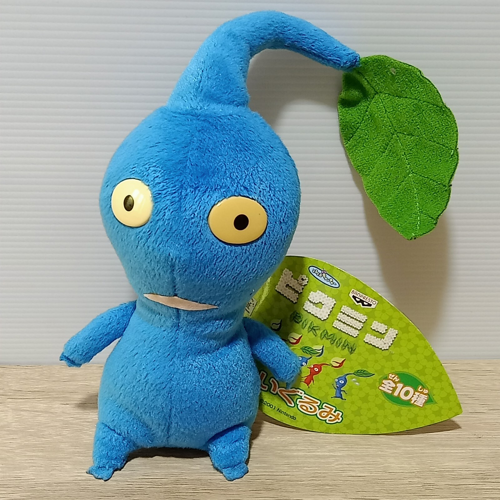 Pikmin Blue Leaf Nintendo Banpresto 2002 Plush Toy Beanbag