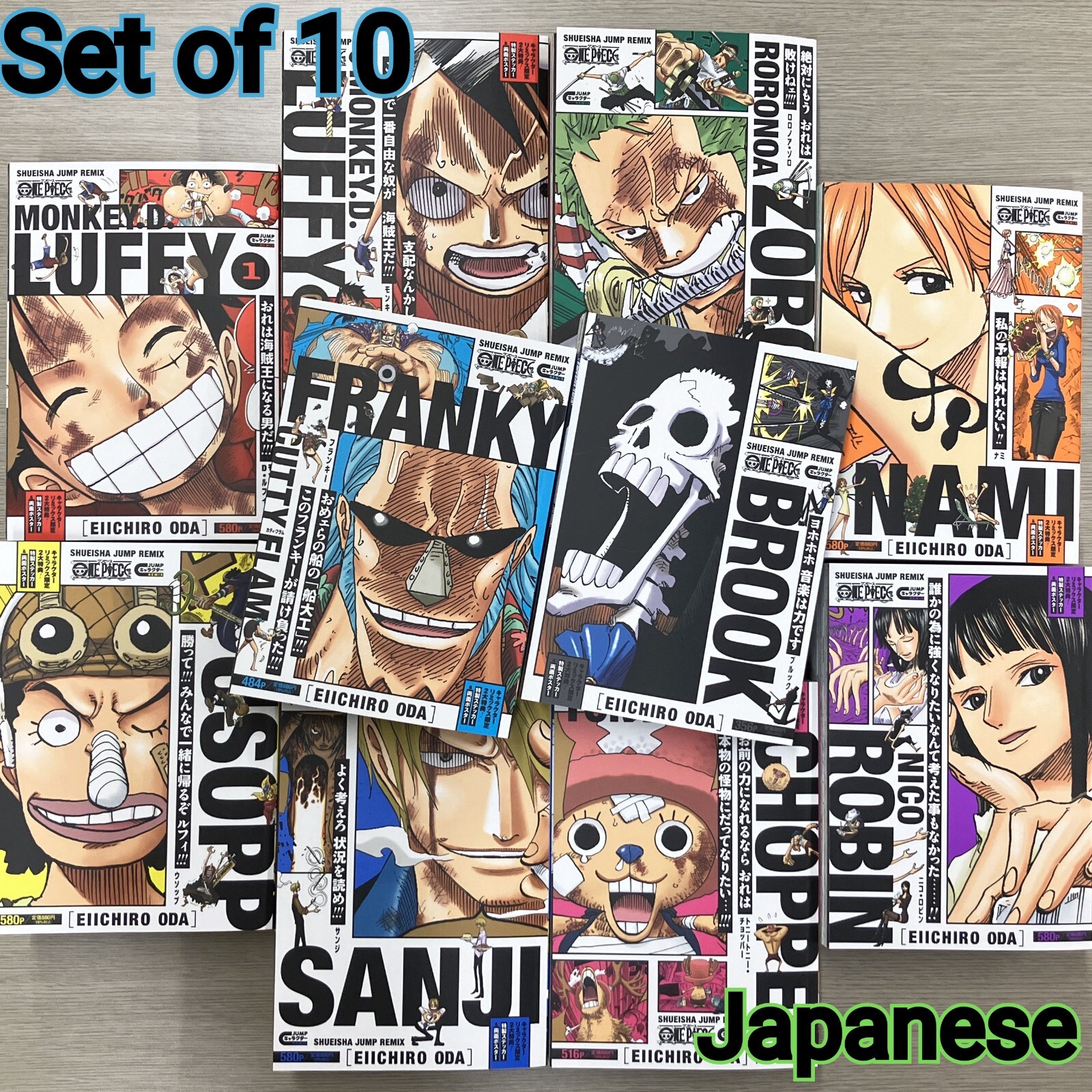 ONE PIECE REMIX 全巻セット ワンピースリミックス ロロノアゾロ